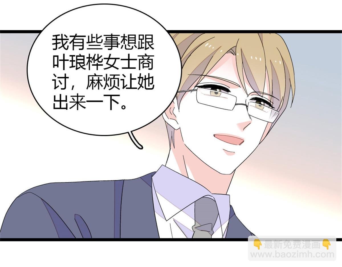 181 总算见到您了