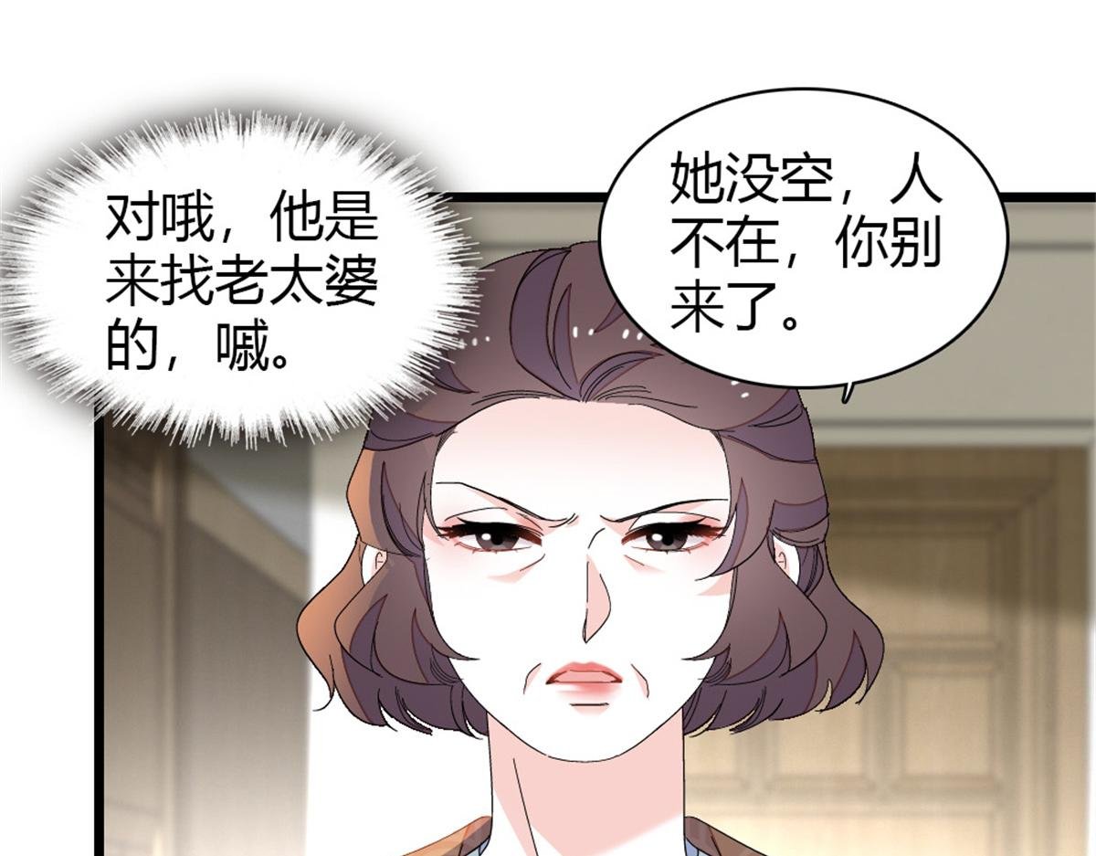 181 总算见到您了