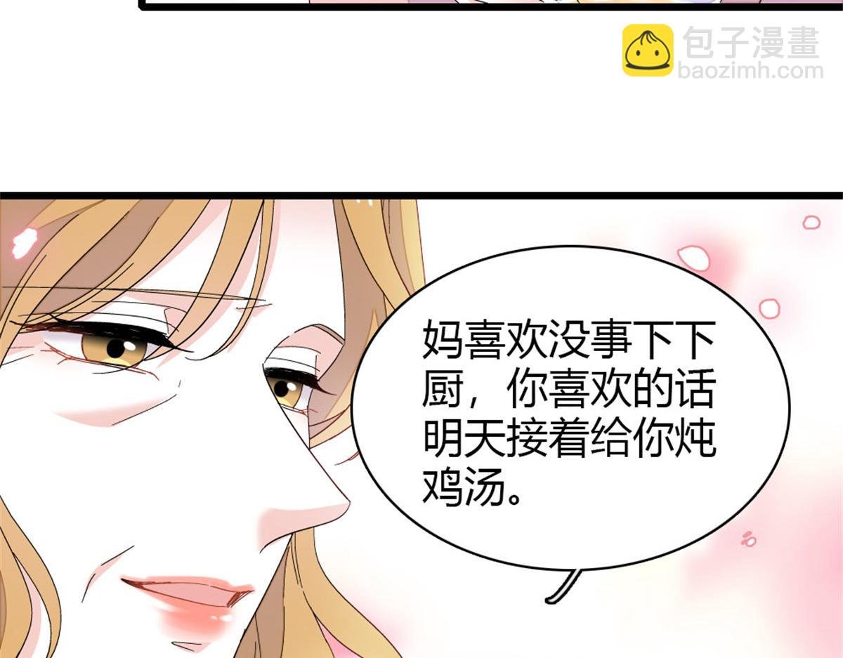 181 总算见到您了