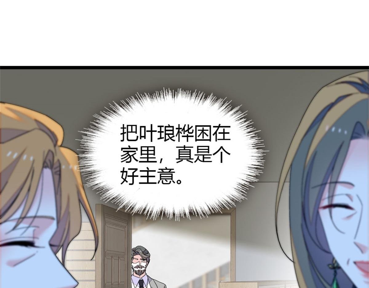 181 总算见到您了