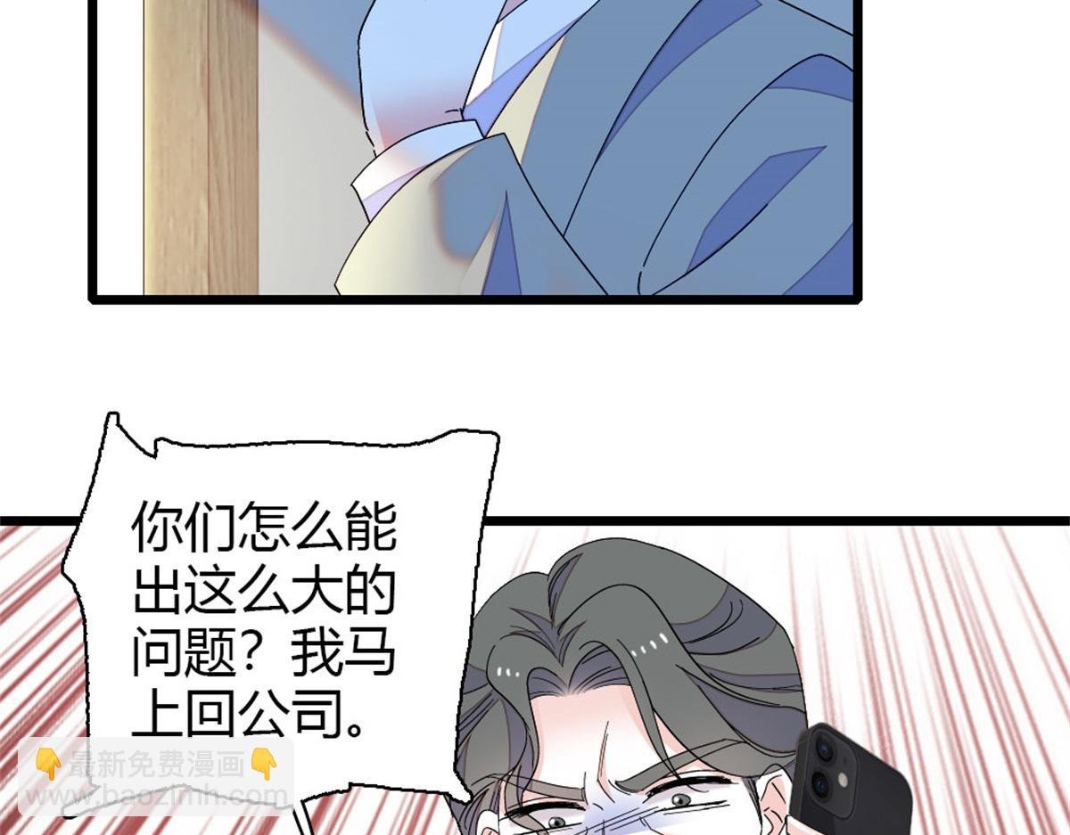 181 总算见到您了