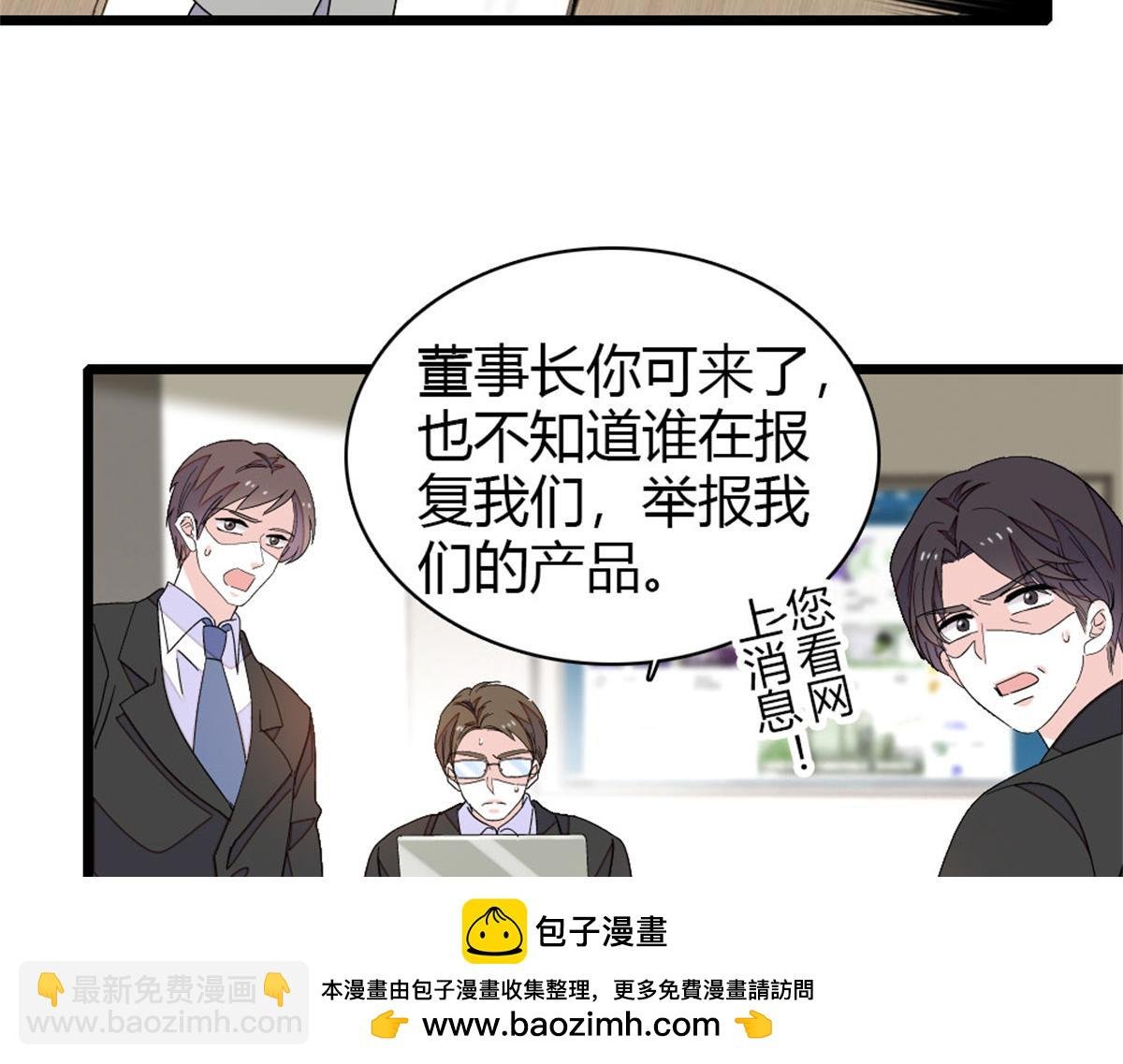 181 总算见到您了