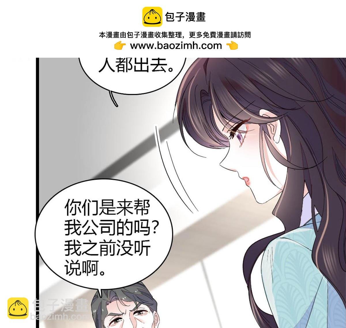 182 当初怎么会看上你