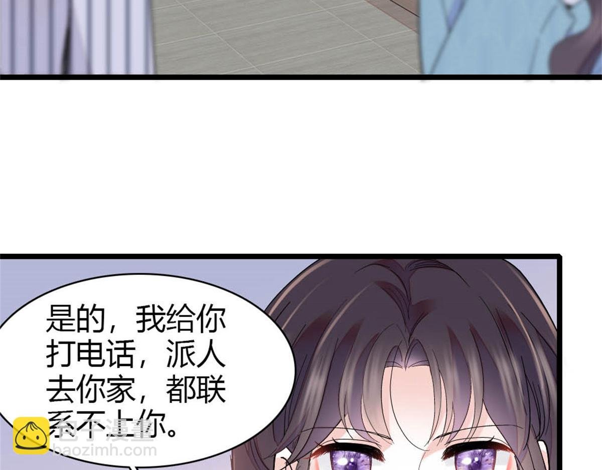 182 当初怎么会看上你