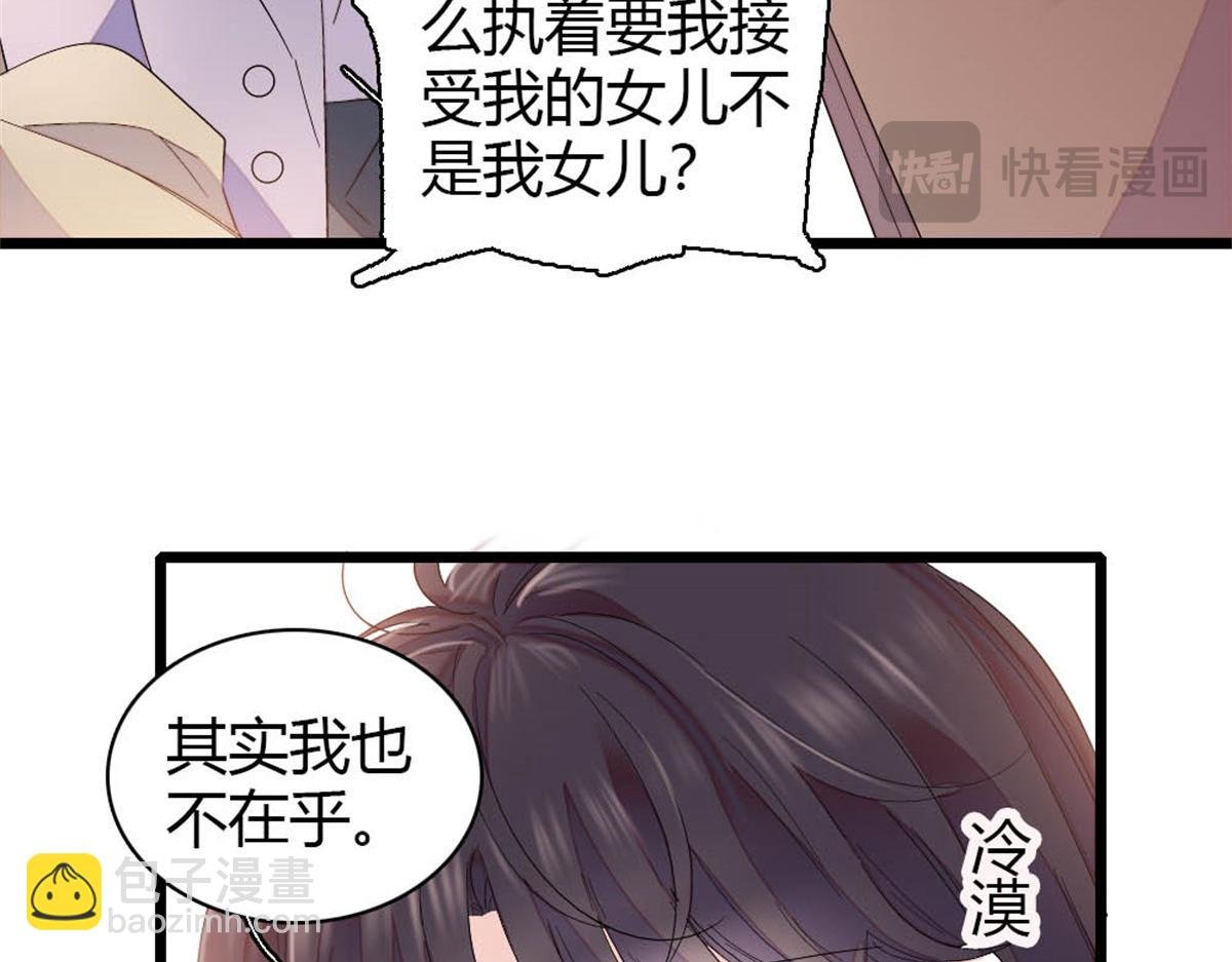 182 当初怎么会看上你