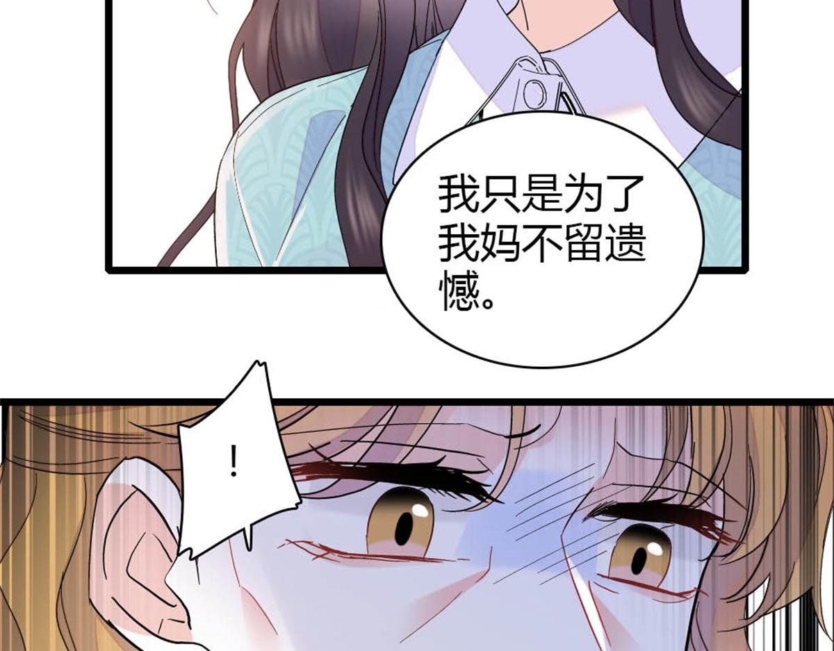 182 当初怎么会看上你
