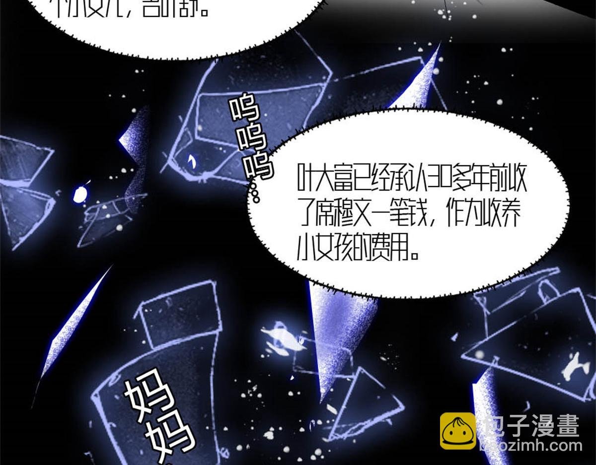 182 当初怎么会看上你