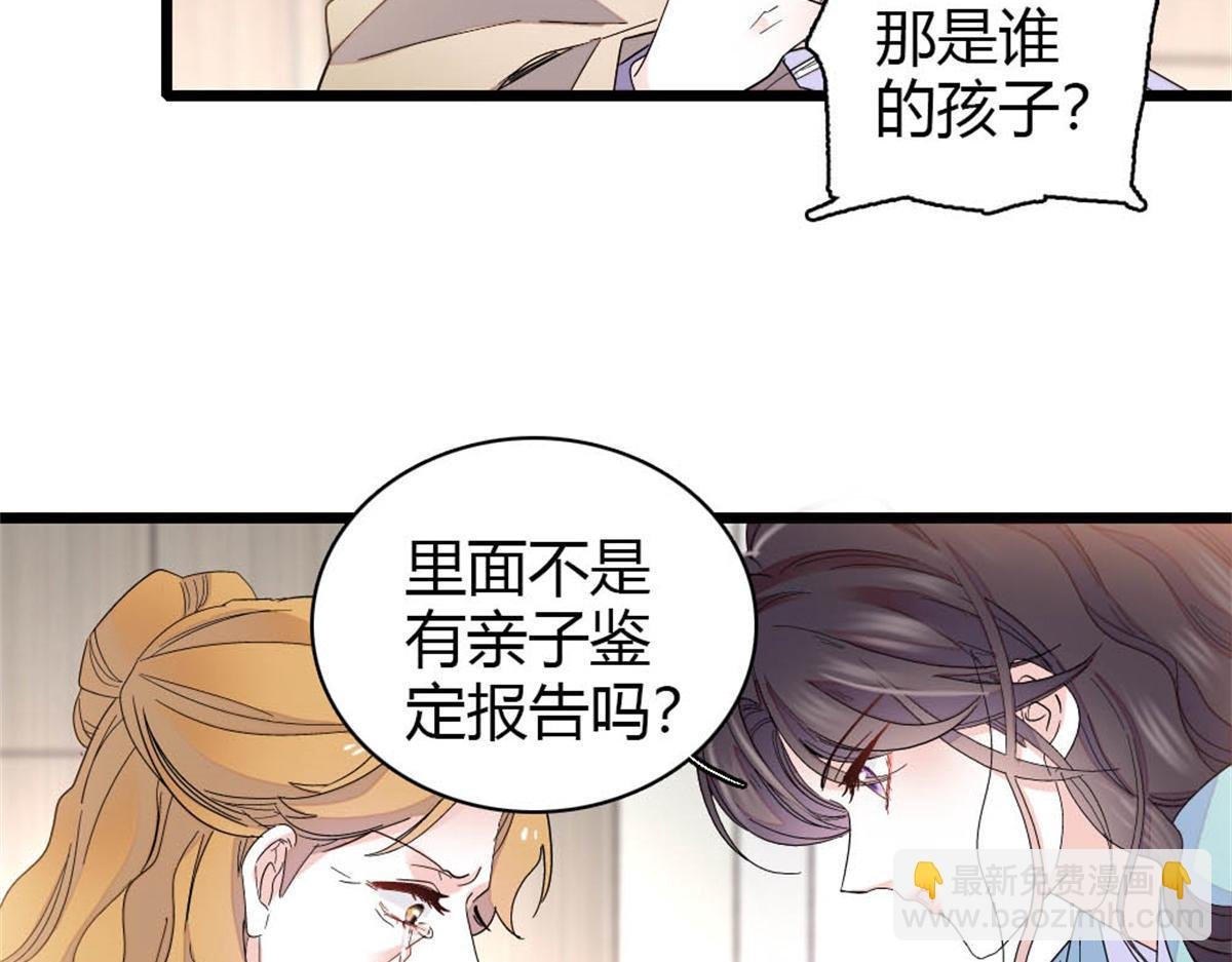 182 当初怎么会看上你