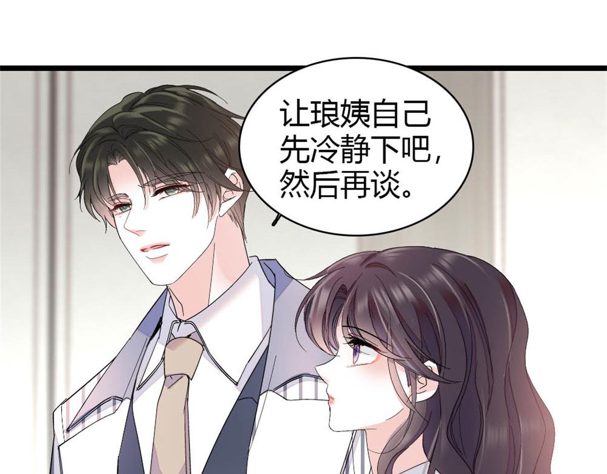 182 当初怎么会看上你