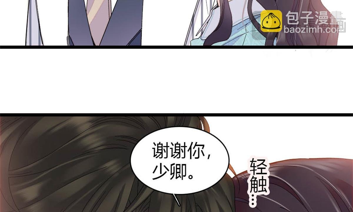 182 当初怎么会看上你