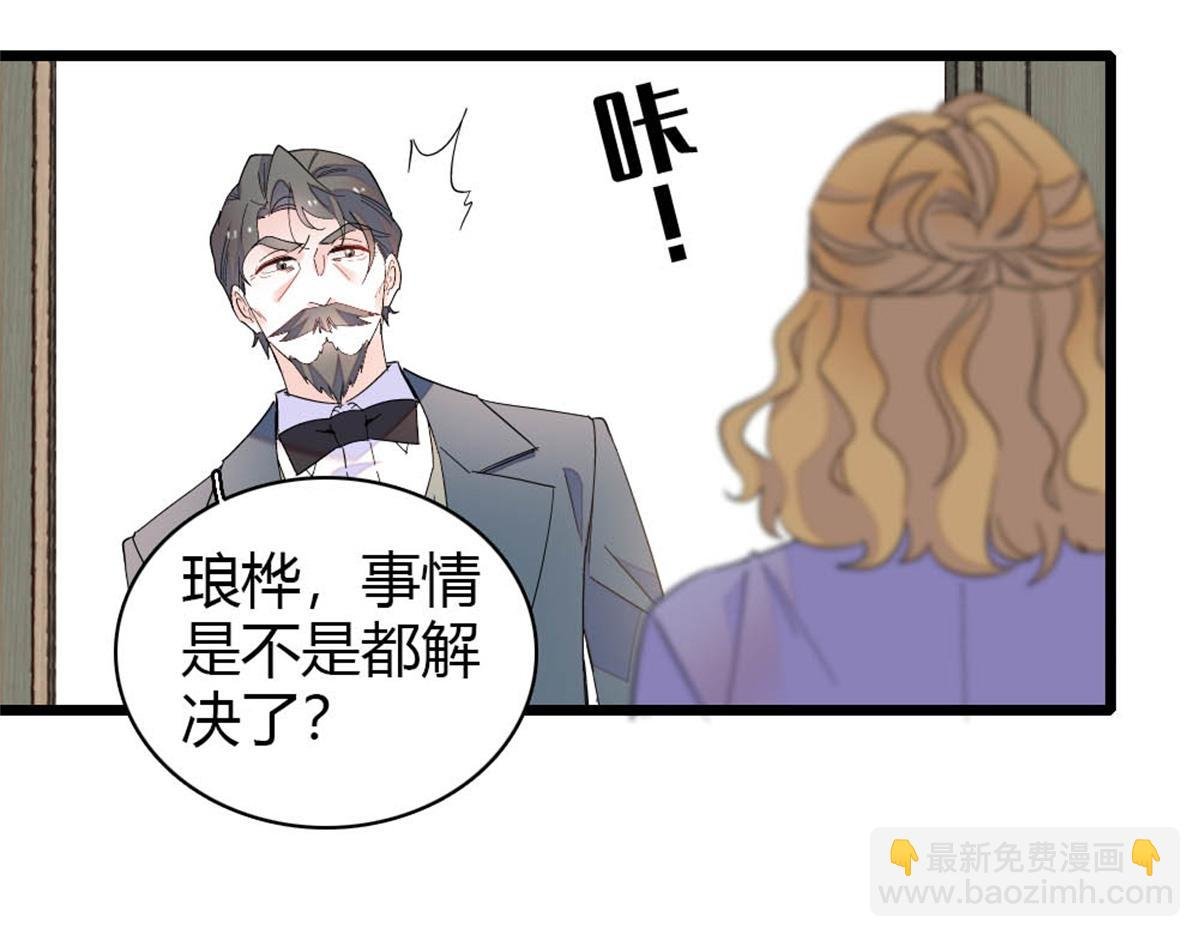 182 当初怎么会看上你