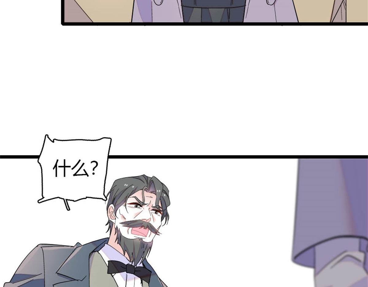 182 当初怎么会看上你