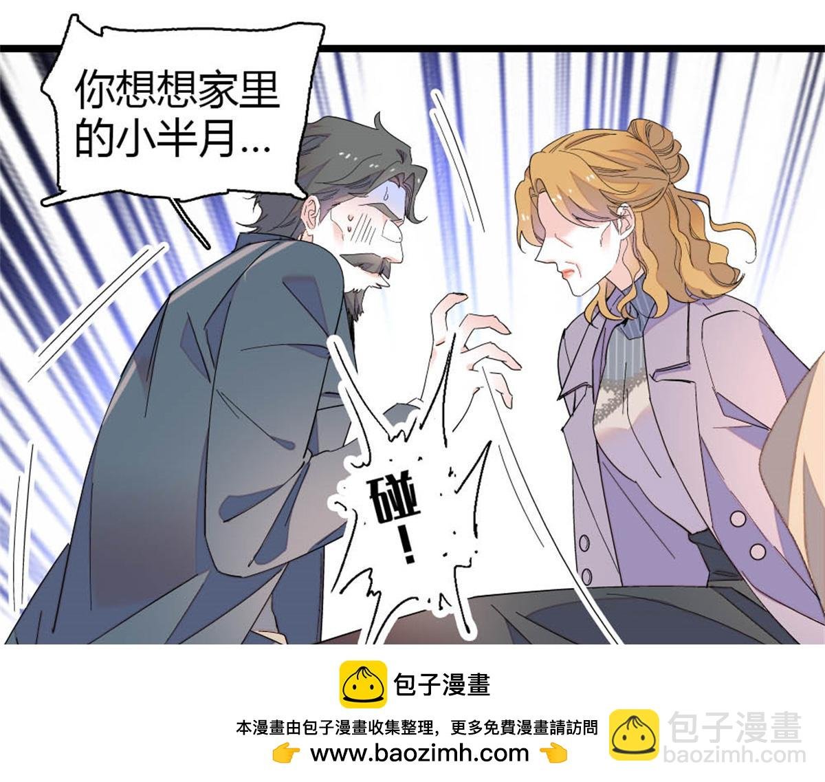 182 当初怎么会看上你