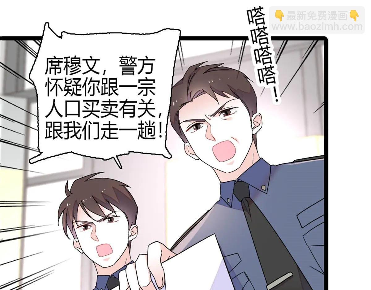 183 妈妈也很想见您