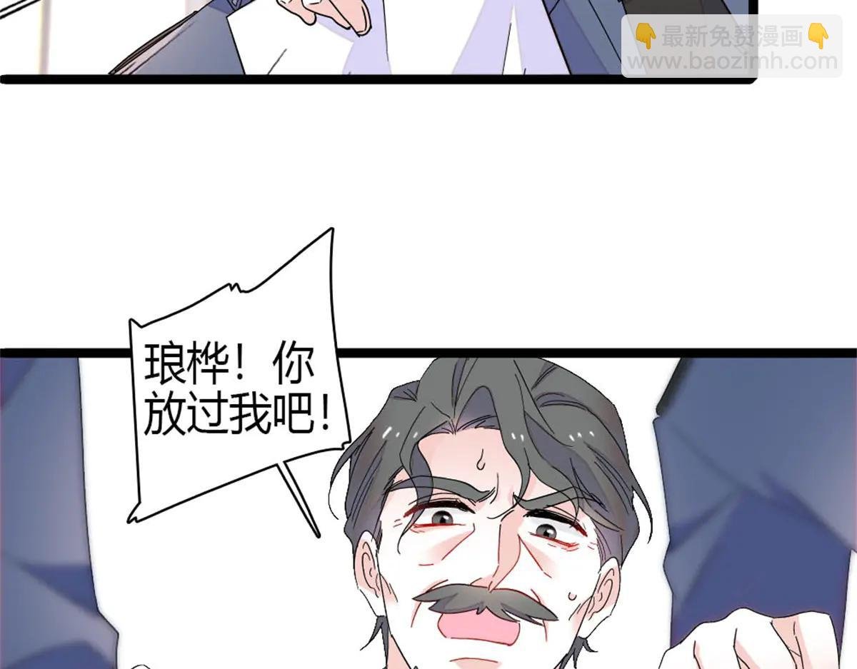 183 妈妈也很想见您