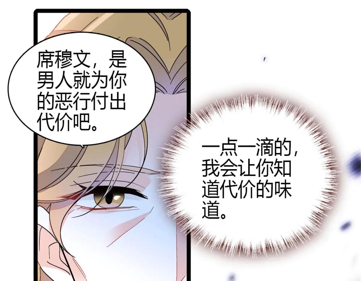 183 妈妈也很想见您