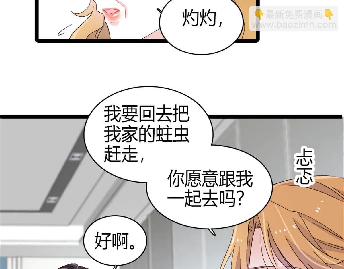 183 妈妈也很想见您