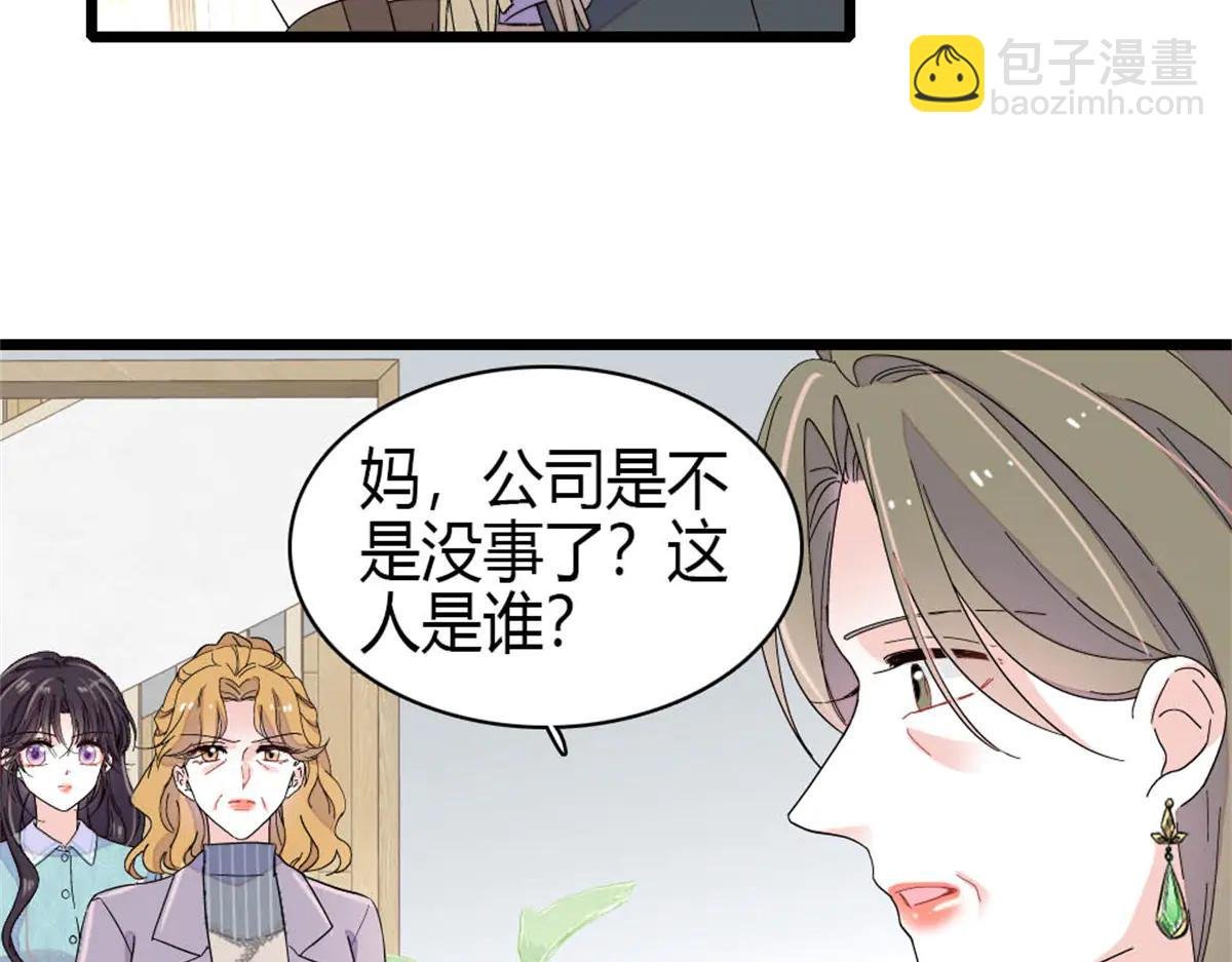 183 妈妈也很想见您