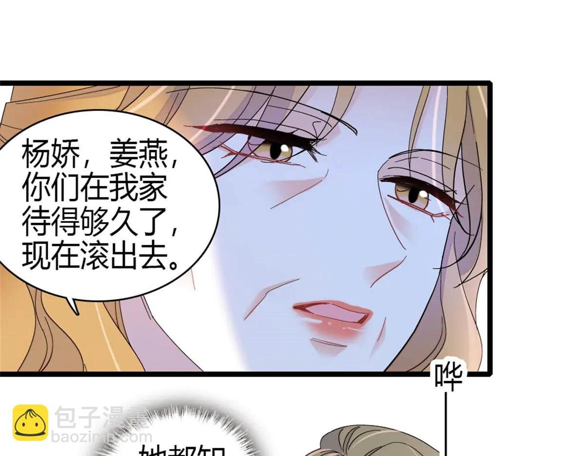 183 妈妈也很想见您