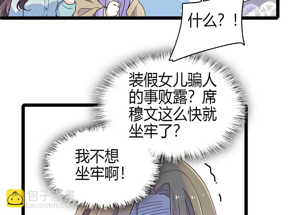 183 妈妈也很想见您