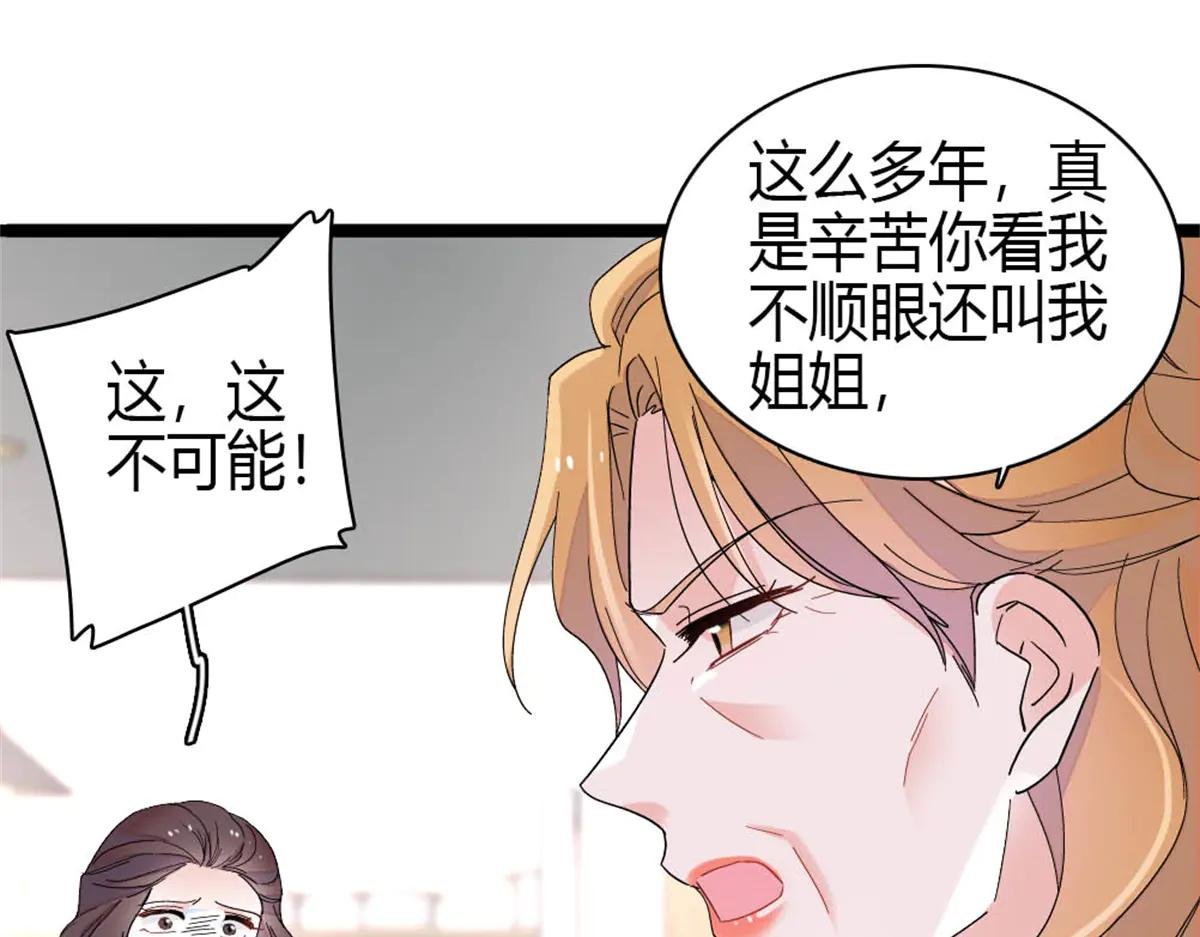 183 妈妈也很想见您