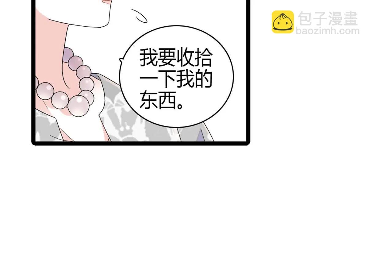 183 妈妈也很想见您