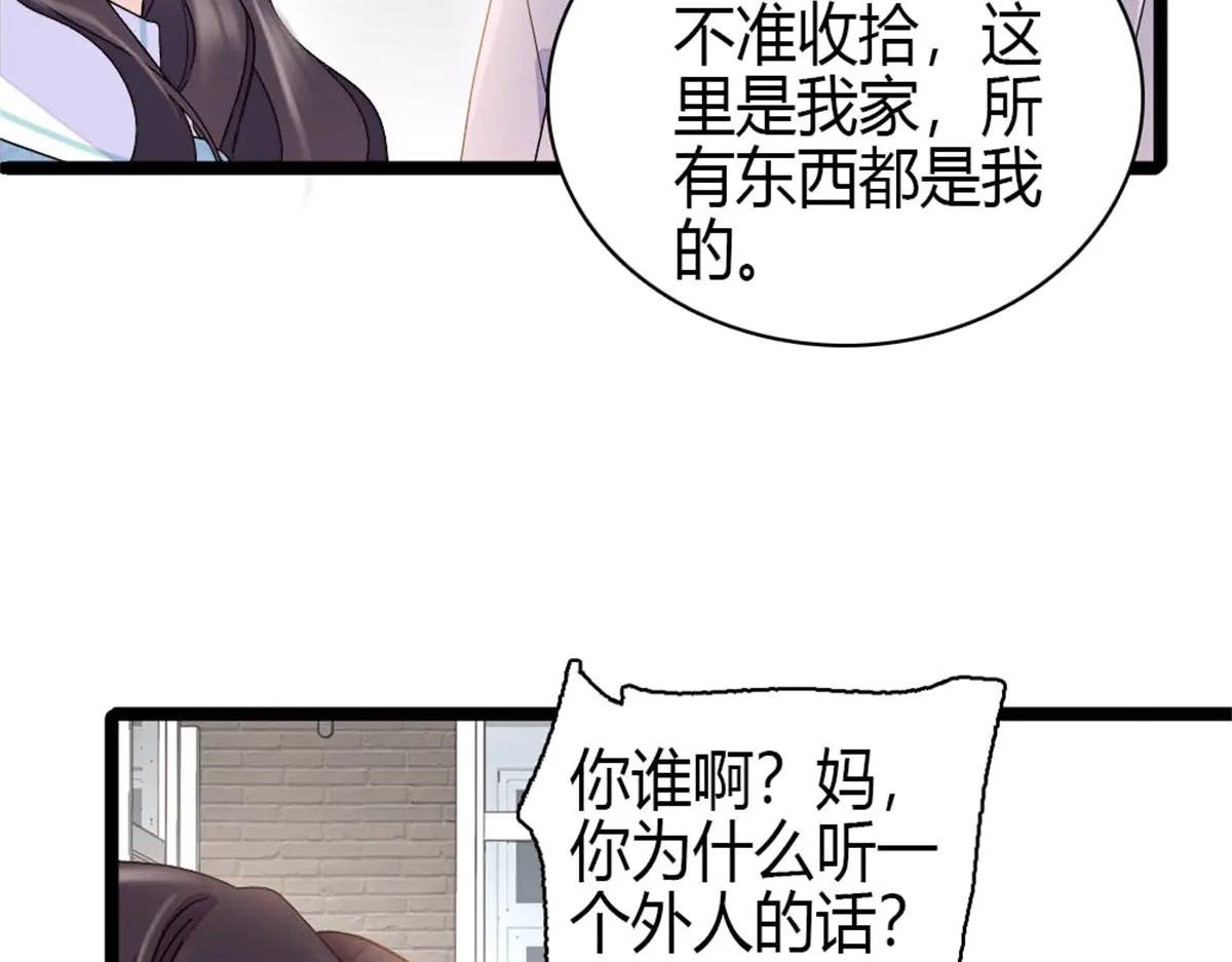 183 妈妈也很想见您