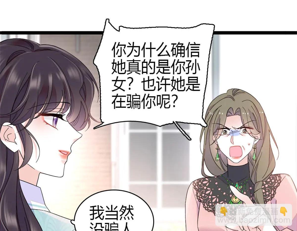 183 妈妈也很想见您