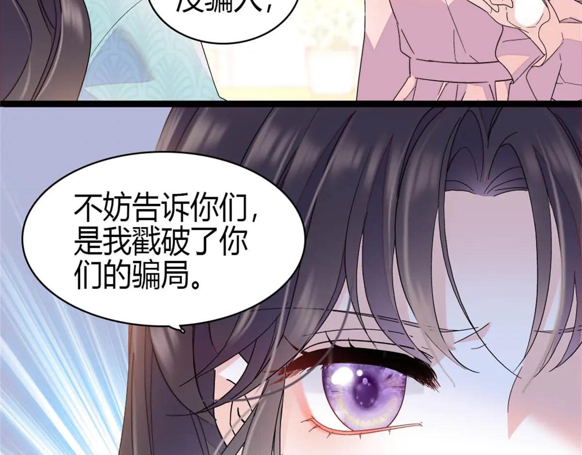 183 妈妈也很想见您
