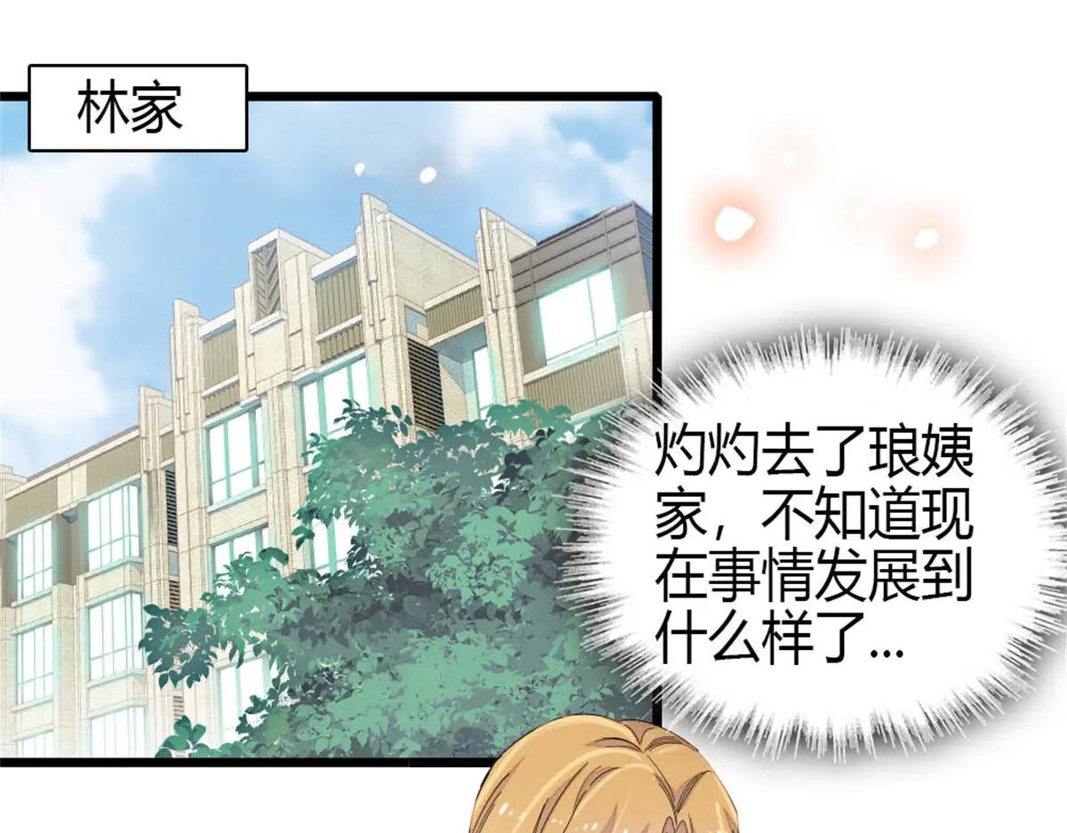 184 多谢你了五哥