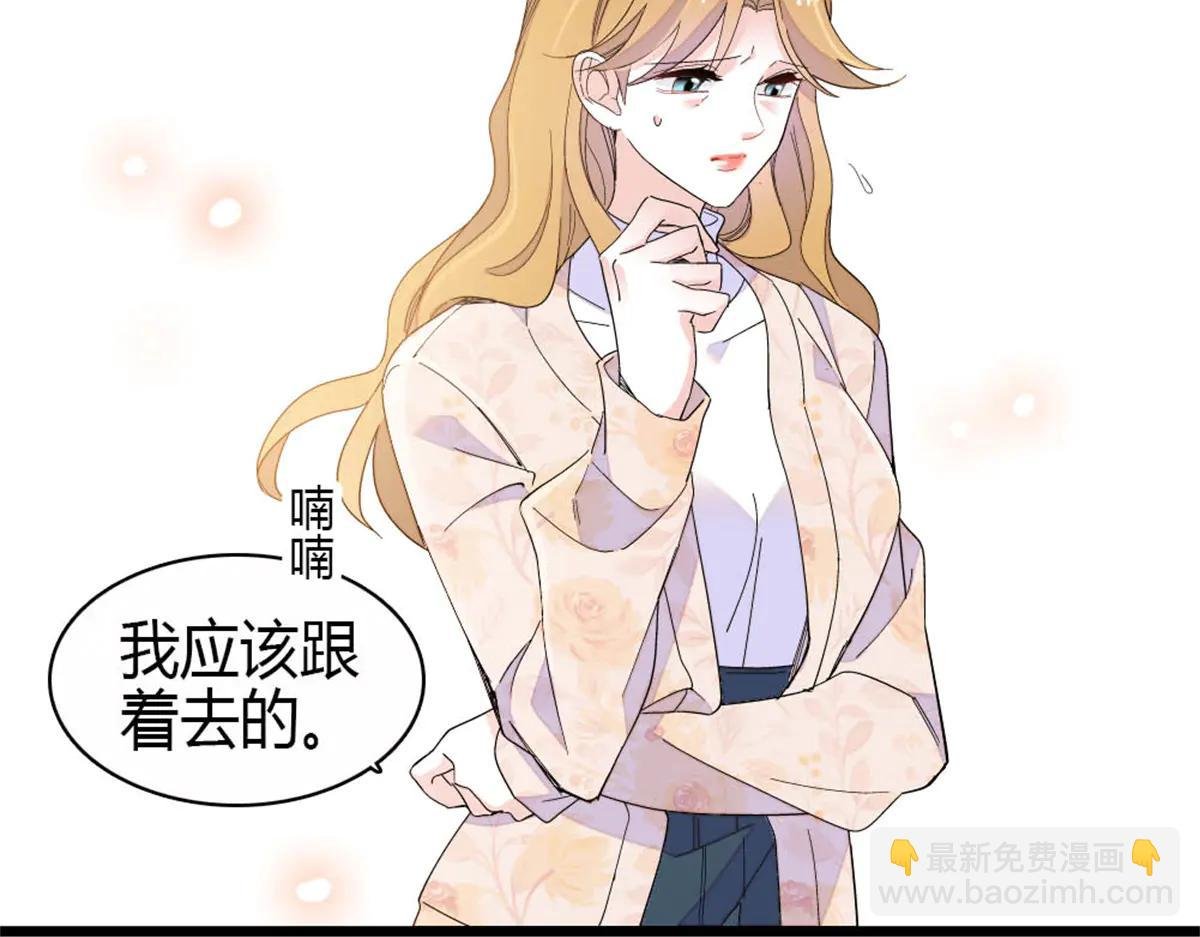 184 多谢你了五哥