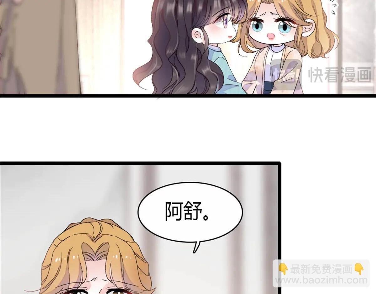184 多谢你了五哥