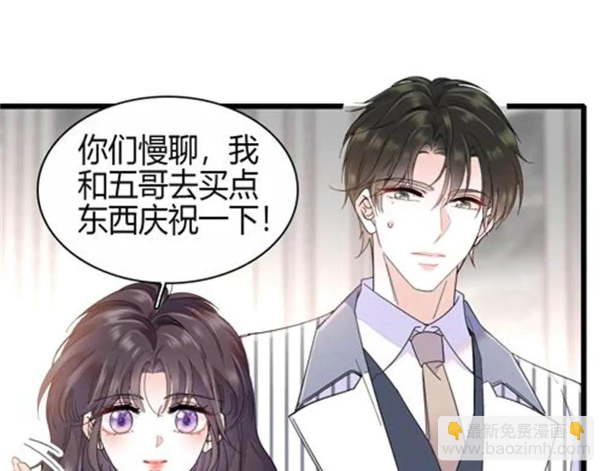 184 多谢你了五哥