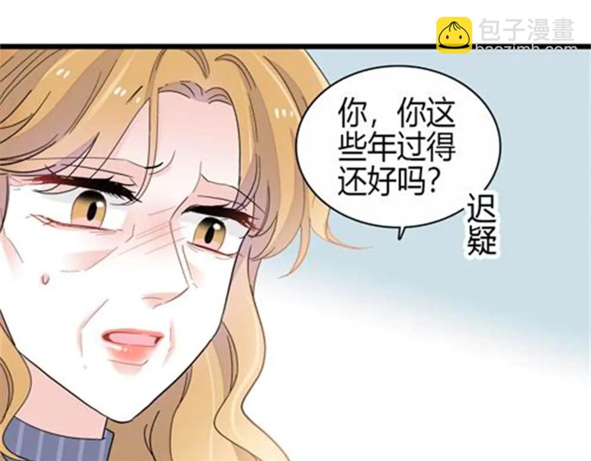 184 多谢你了五哥