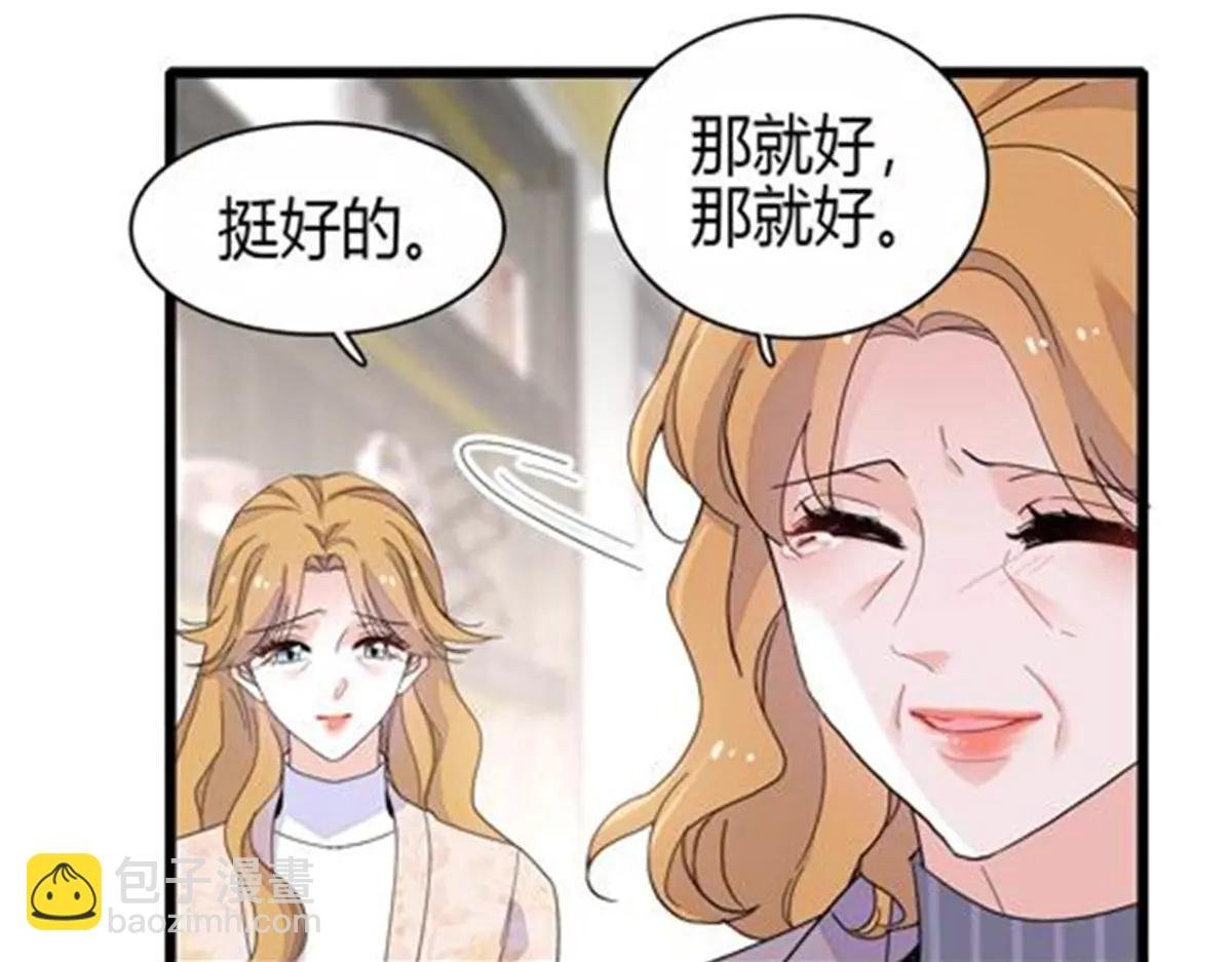 184 多谢你了五哥