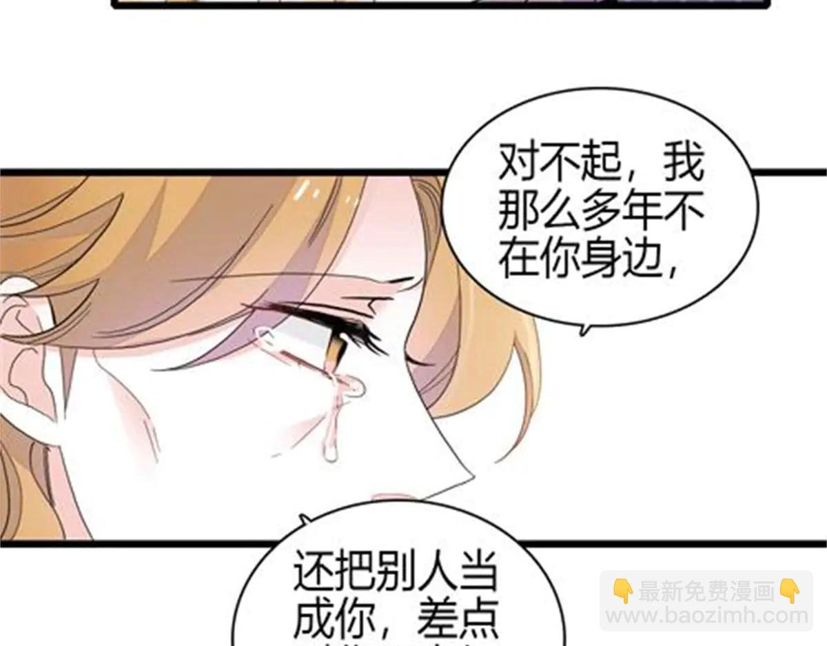 184 多谢你了五哥