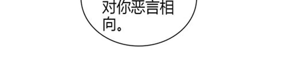 184 多谢你了五哥