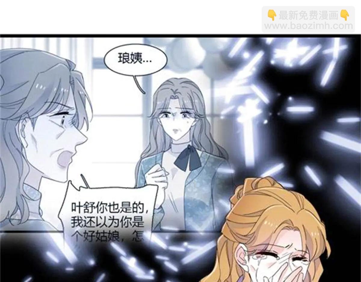 184 多谢你了五哥