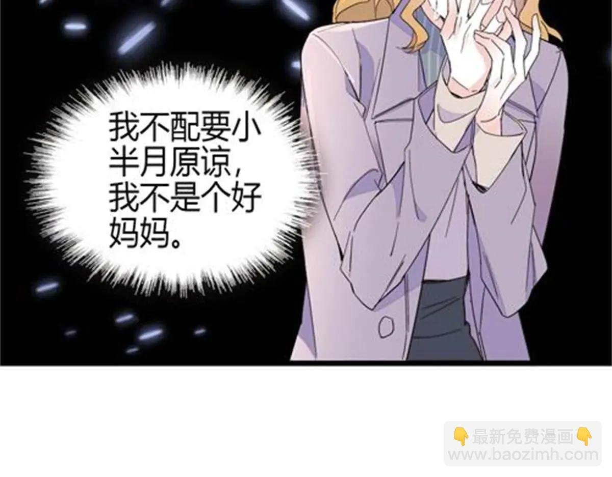 184 多谢你了五哥
