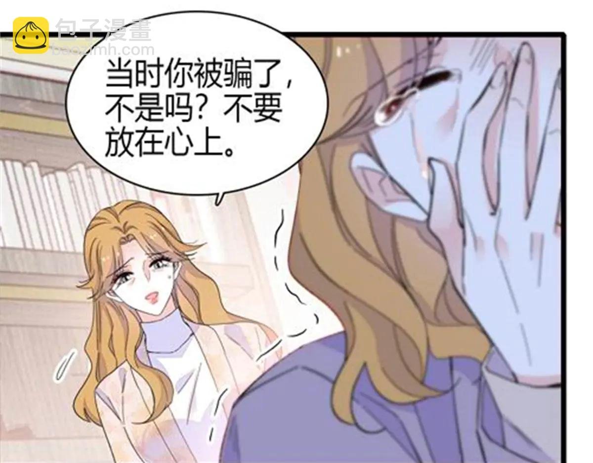 184 多谢你了五哥