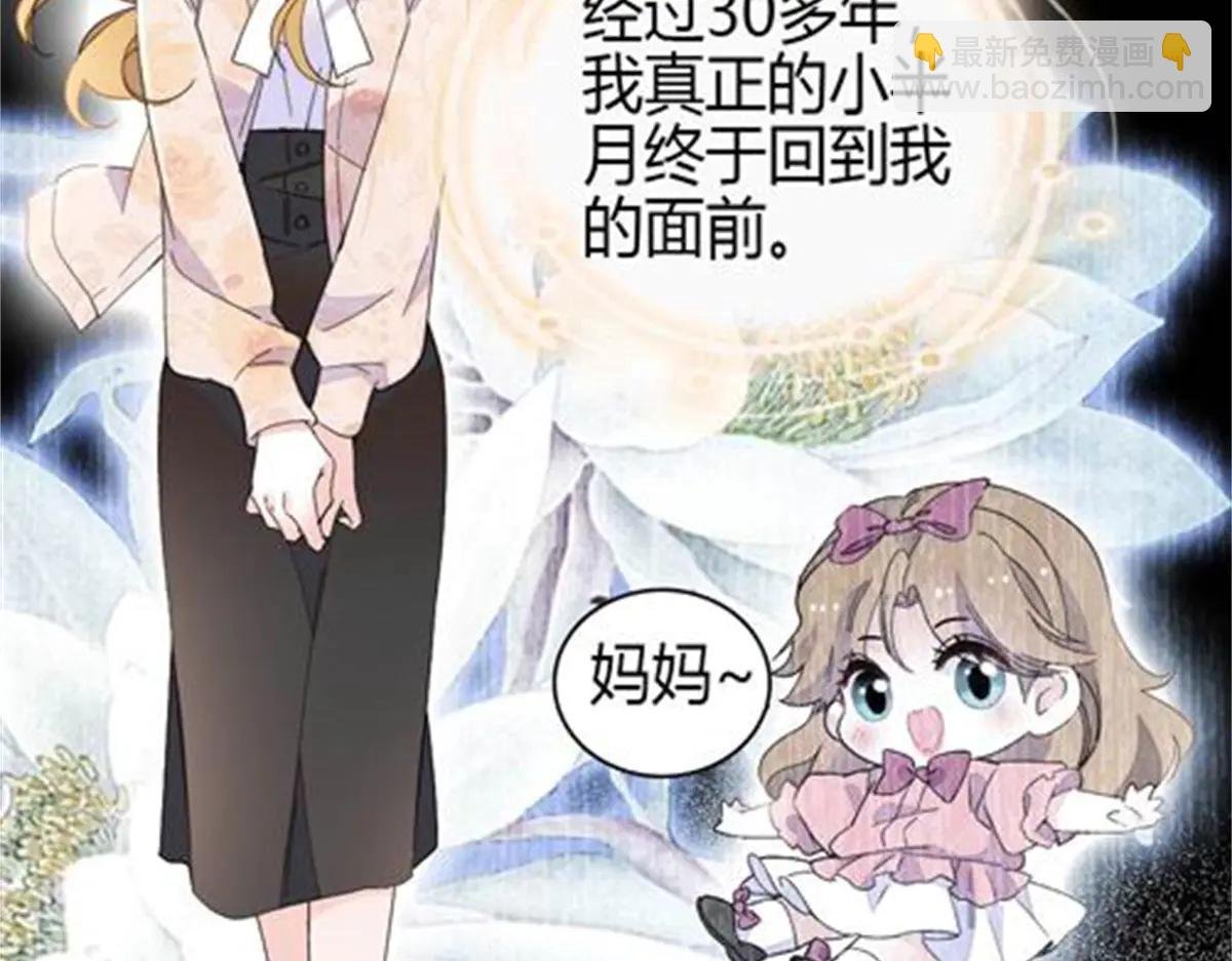184 多谢你了五哥