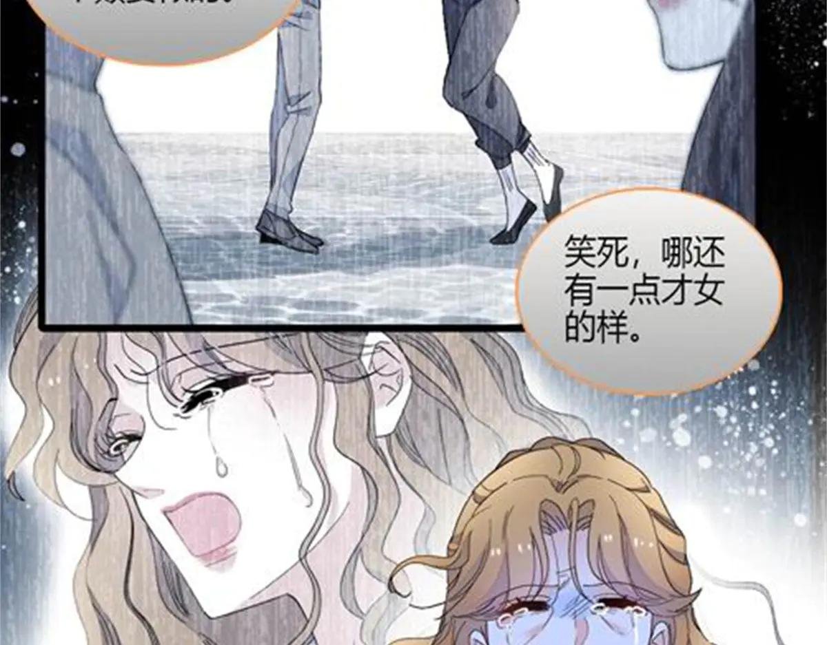 184 多谢你了五哥