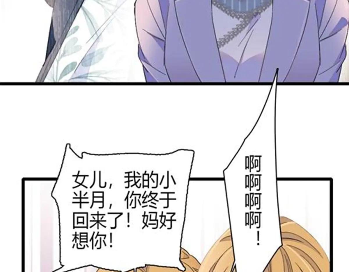 184 多谢你了五哥