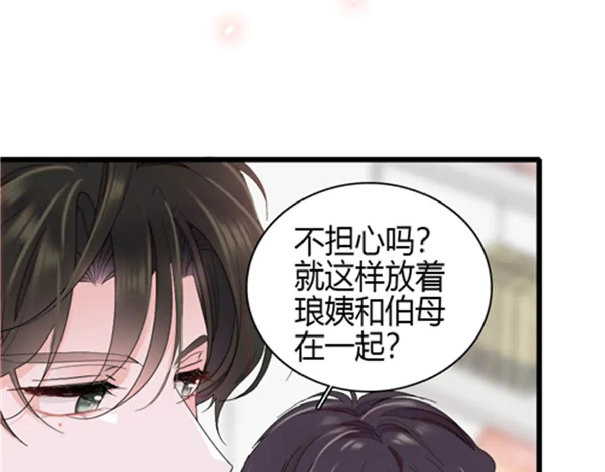 184 多谢你了五哥