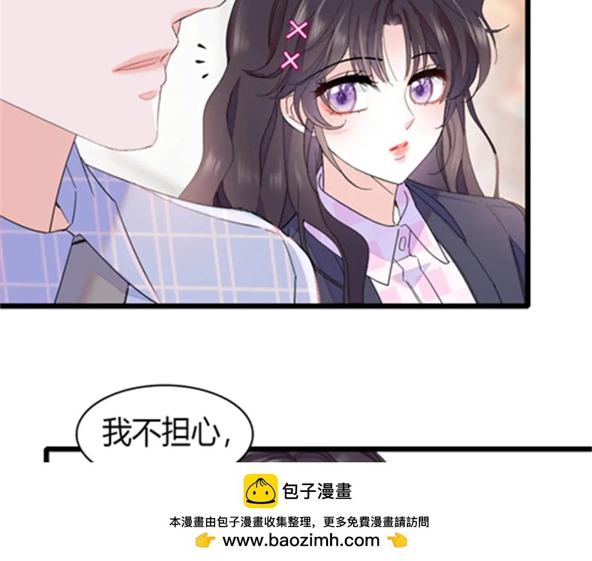 184 多谢你了五哥