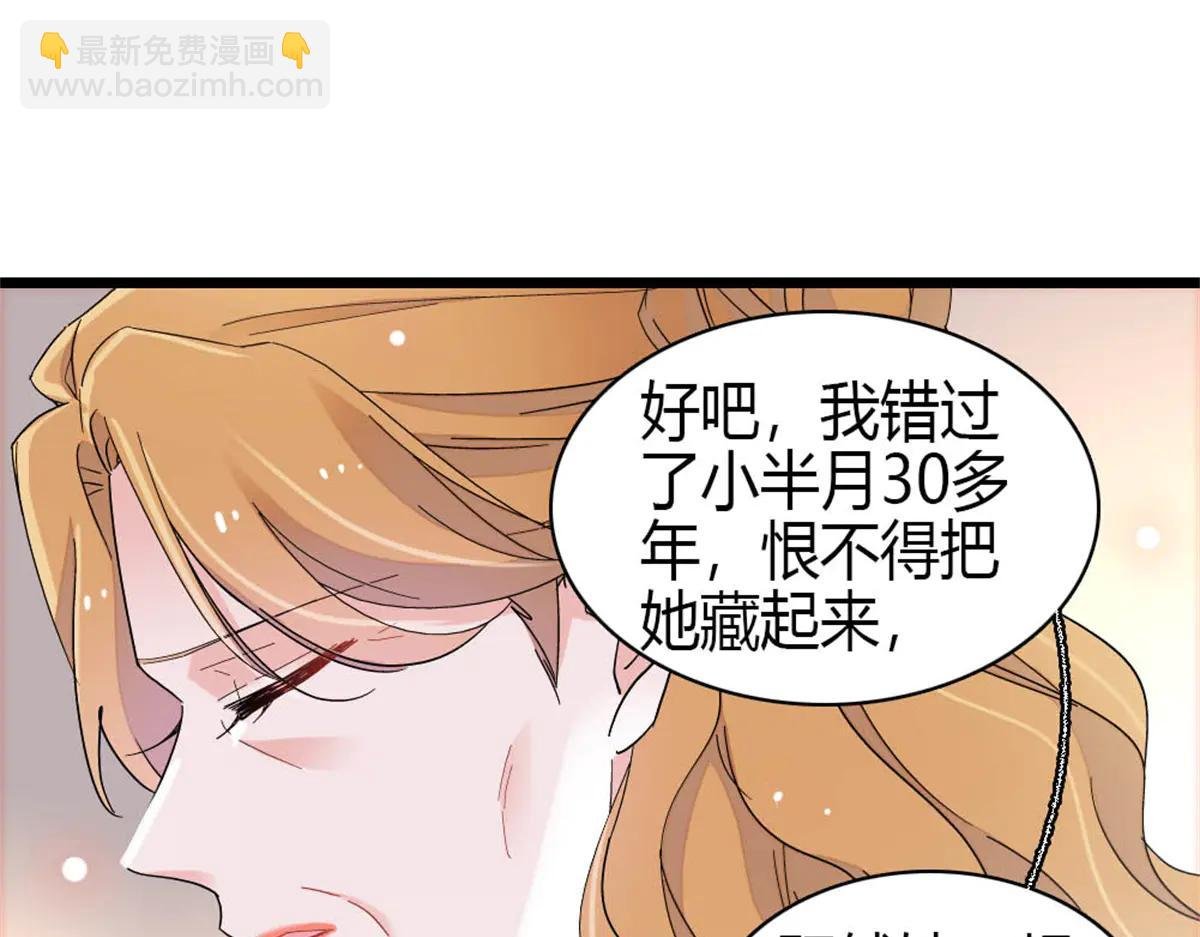 187 岑先生是恋爱脑？