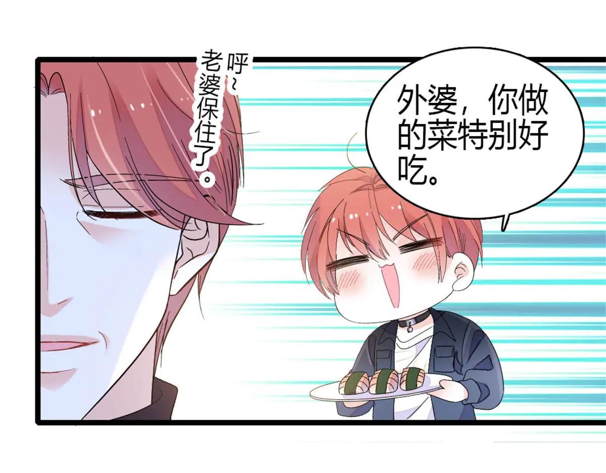 187 岑先生是恋爱脑？