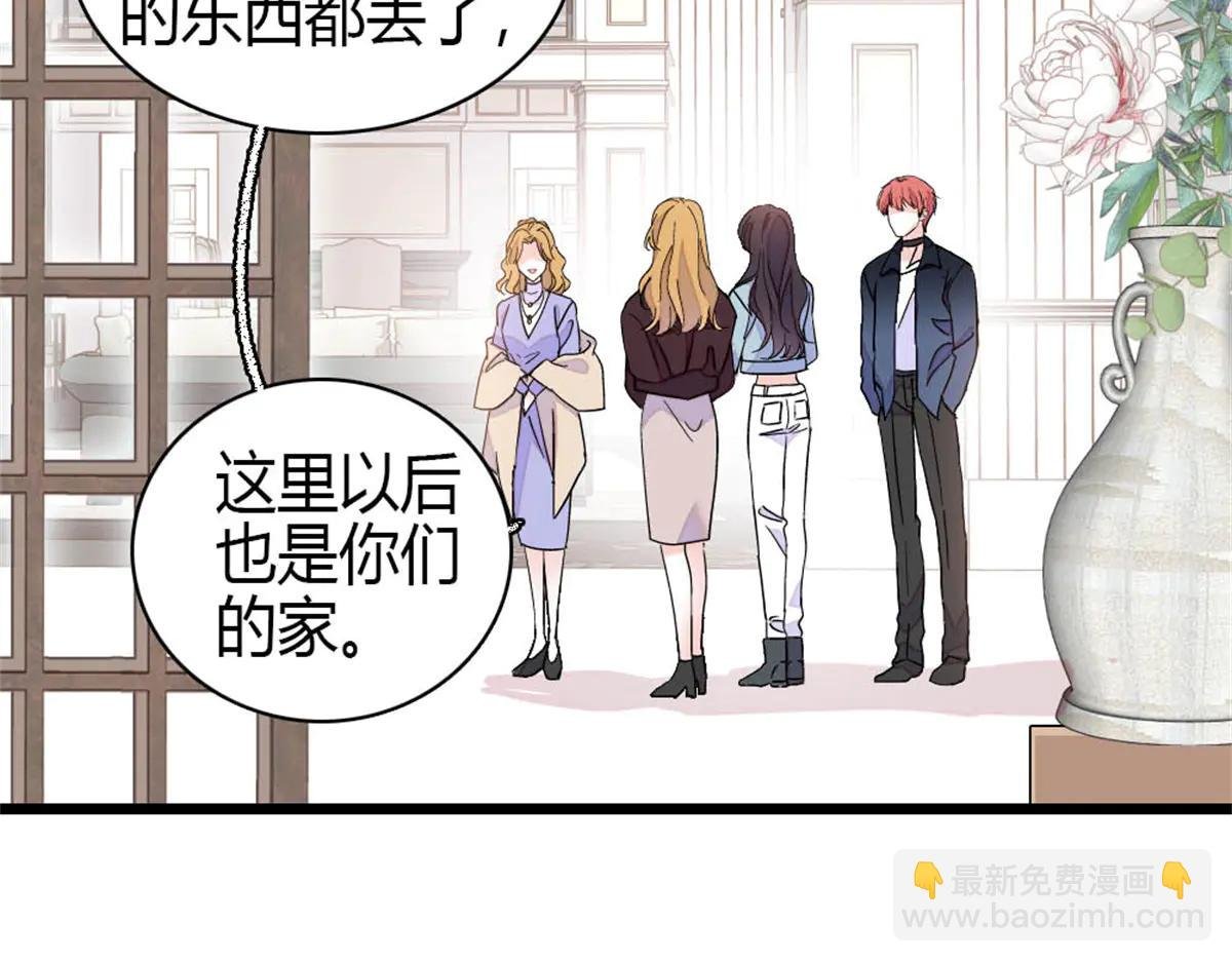 187 岑先生是恋爱脑？