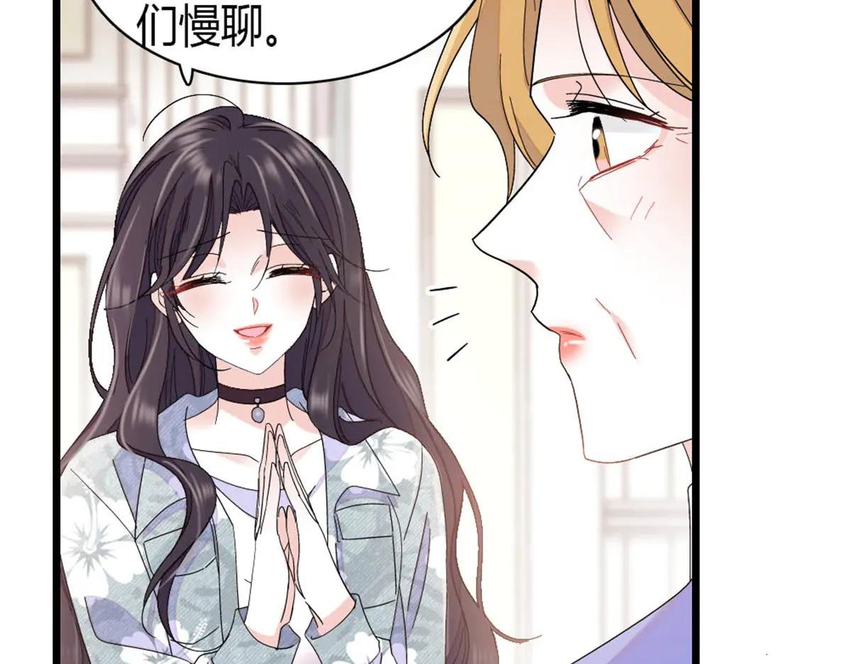 187 岑先生是恋爱脑？