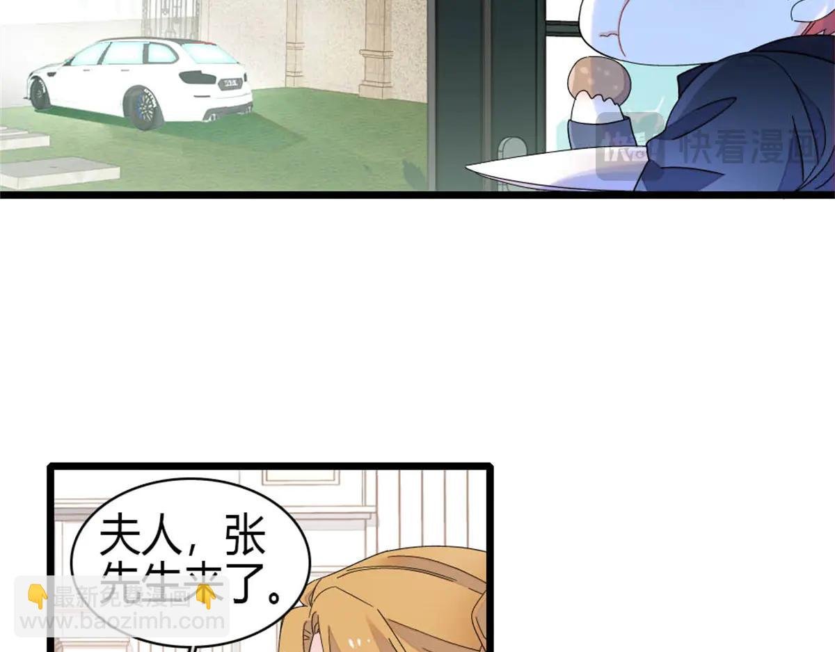 187 岑先生是恋爱脑？
